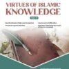 Virtues of Islamic Knowledge Muhammad Ilyas 2022
